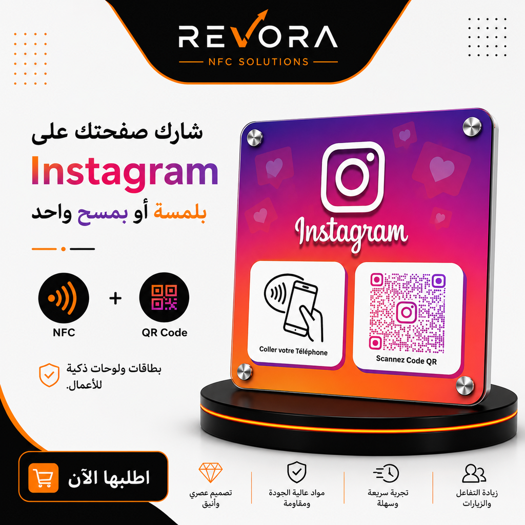 لوحة Instagram