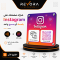 لوحة Instagram